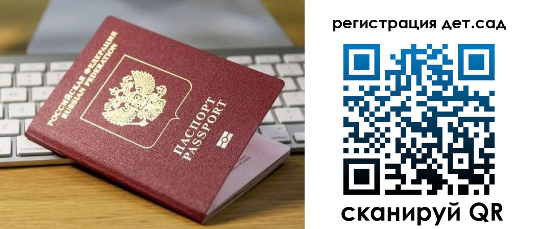 прописка паспорт в Кяхте