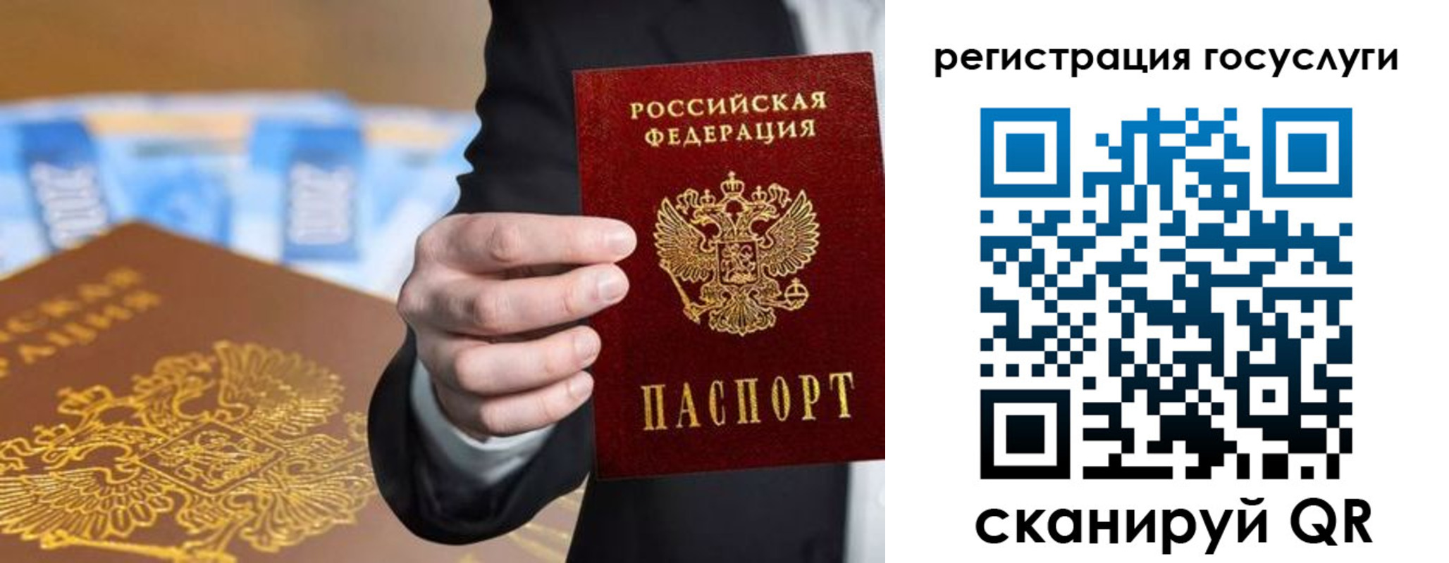 прописка в Кяхте
