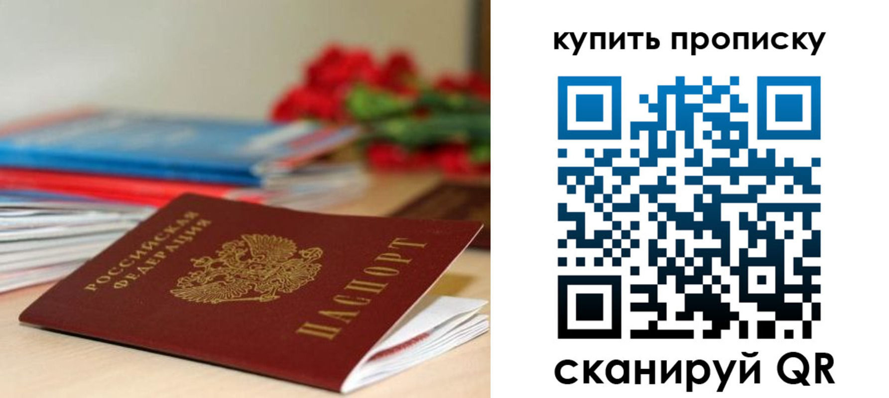 где прописаться в Кяхте