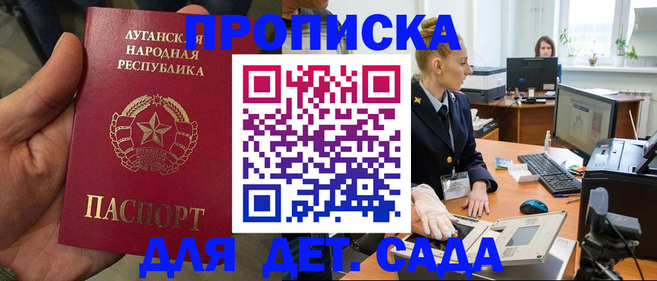 прописка для кредита в Кяхте