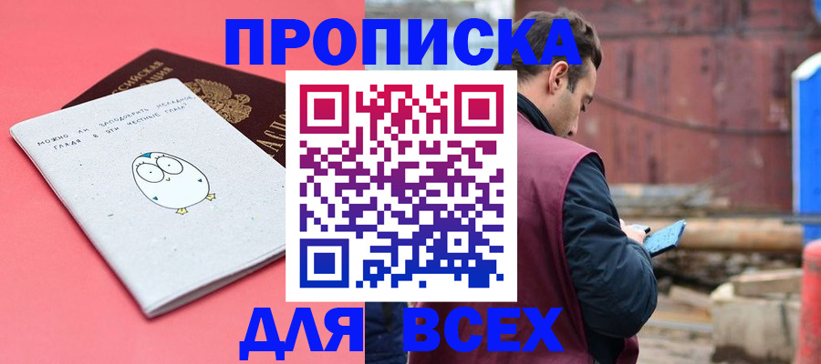 форма 3 в Кяхте